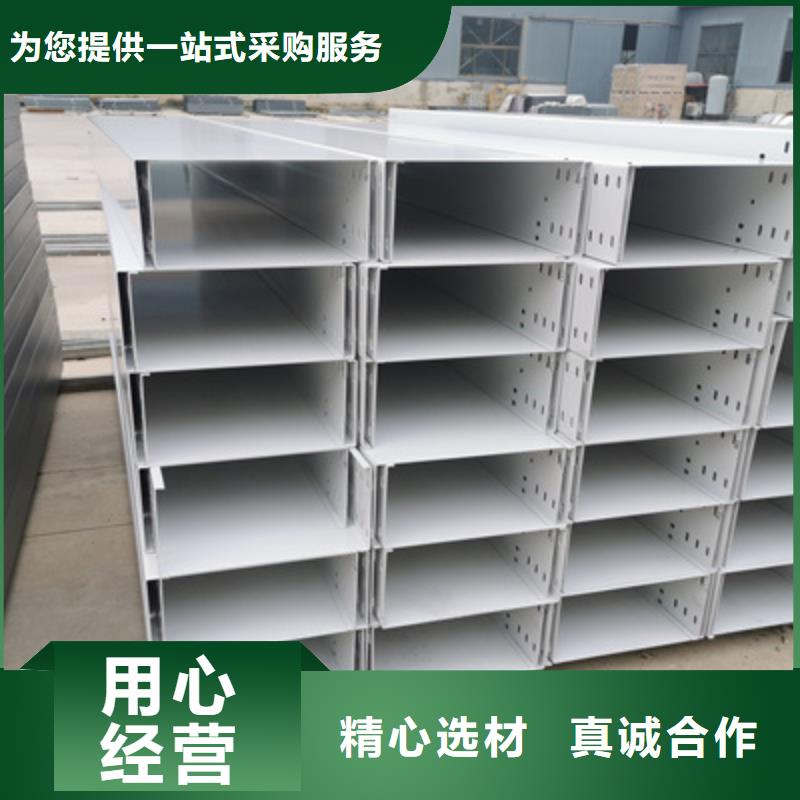 强电桥架生产厂家报价电话【资讯/】厂家精选