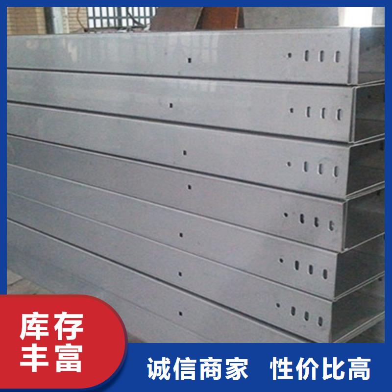 201不锈钢槽式桥架厂家发货大量现货定制零售批发