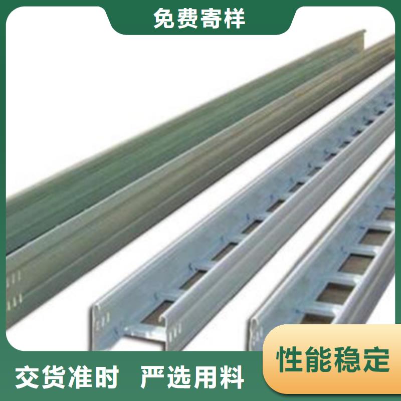 防火槽式桥架专业生产厂家大量现货同城品牌