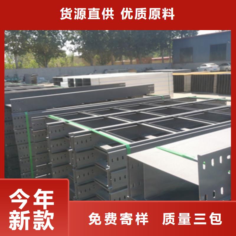 不锈钢电缆桥架100*100型号全工厂批发同城生产厂家