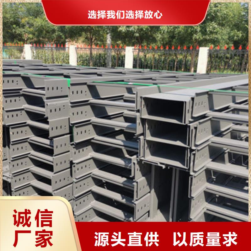 镀锌桥架弯头三通配件批发厂家质量保证严格把控每一处细节