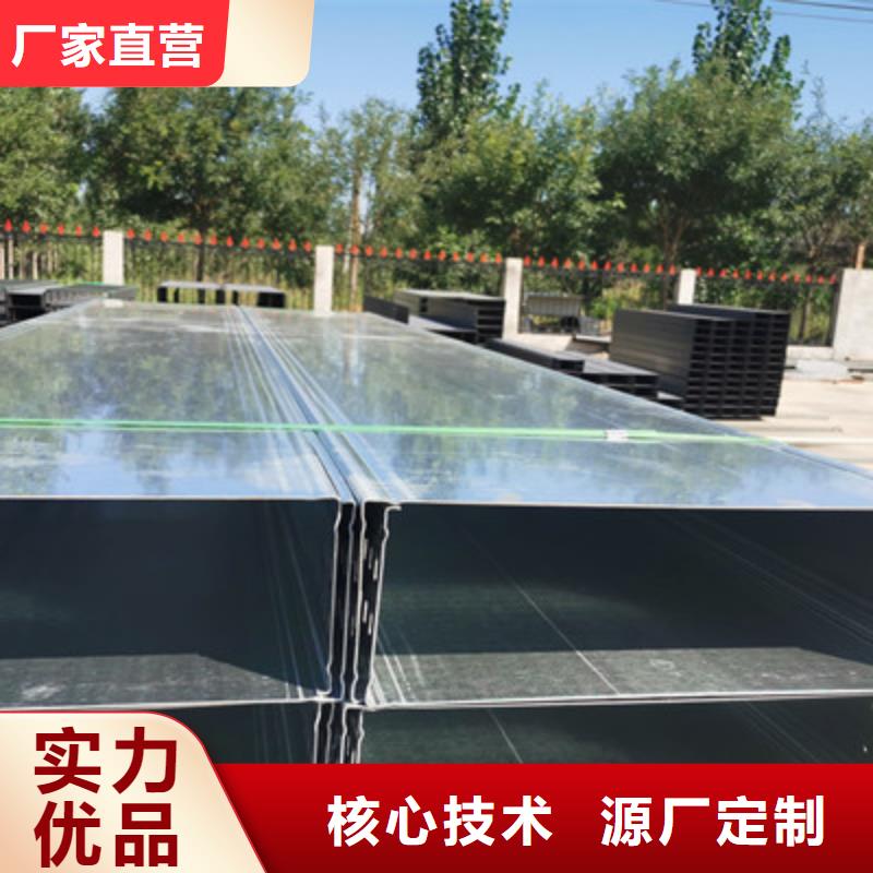 底部带孔桥架本地工厂质量忧客户好评