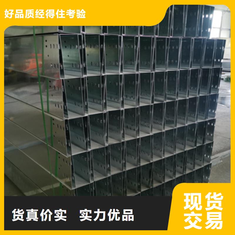 不锈钢电缆桥架600*100厂家可定制当地货源