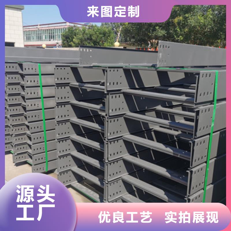 喷塑槽式桥架生产批发工厂生产周期短支持大小批量采购