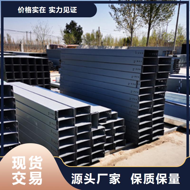 铝合金槽式桥架价格工厂批发