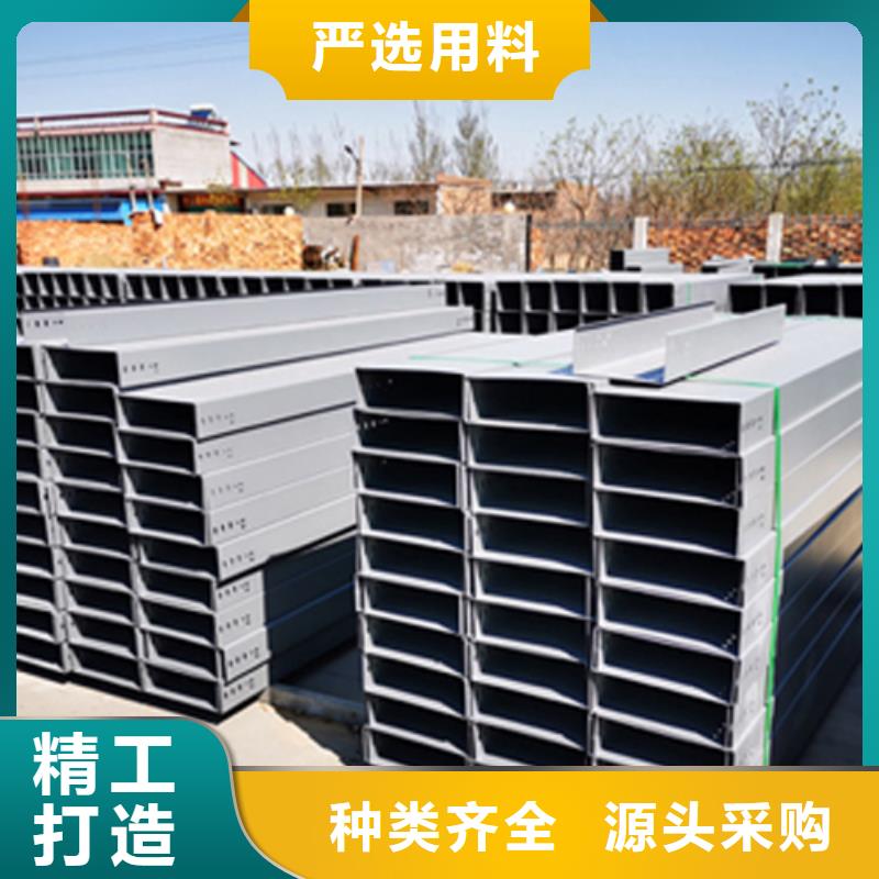 铝合金梯式桥架价格多少本地货源