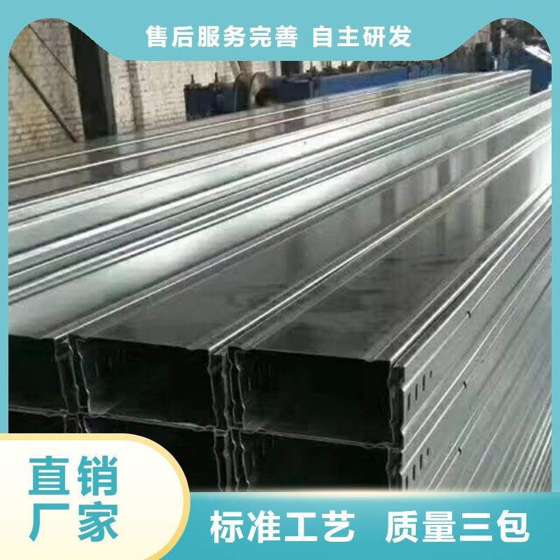 梯式桥架厂家地址当地生产商