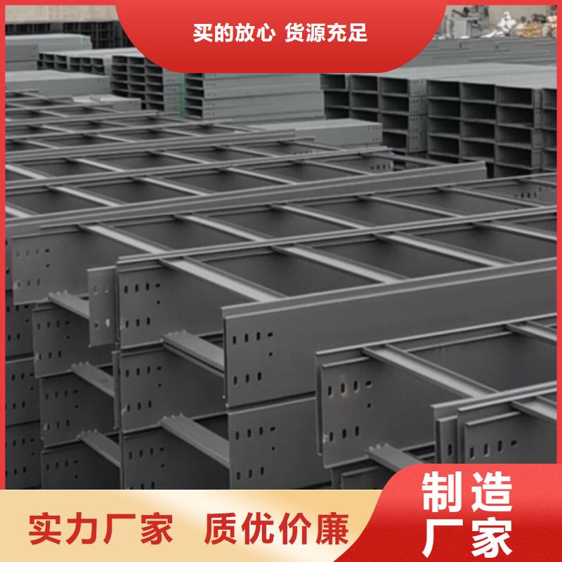 铝合金桥架价格支持大小批量采购