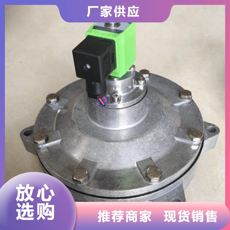 脉冲阀【单机除尘器】货源直供源厂供货