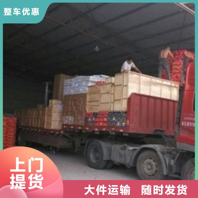 重庆到黑河返空车物流公司要多久-怎么收费