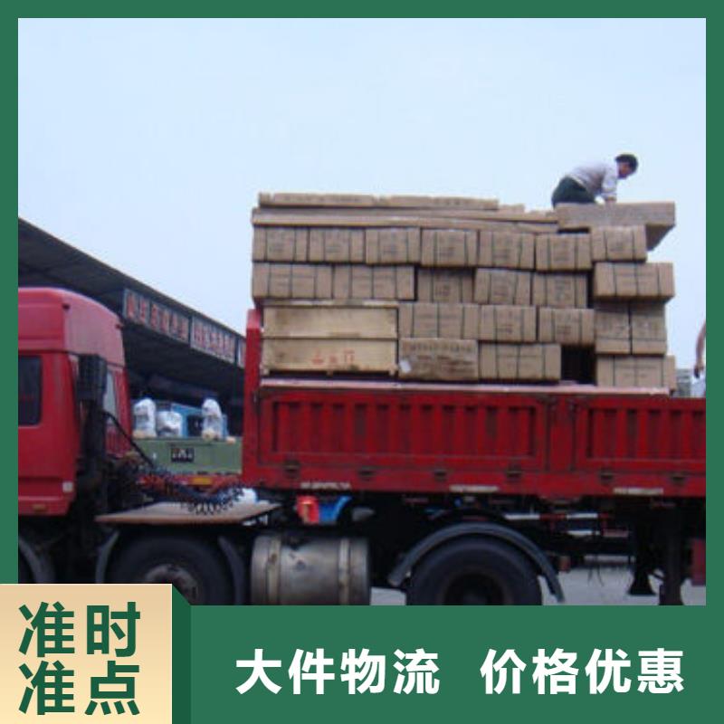 重庆到黔南回头货车返程车物流公司2天快速到达