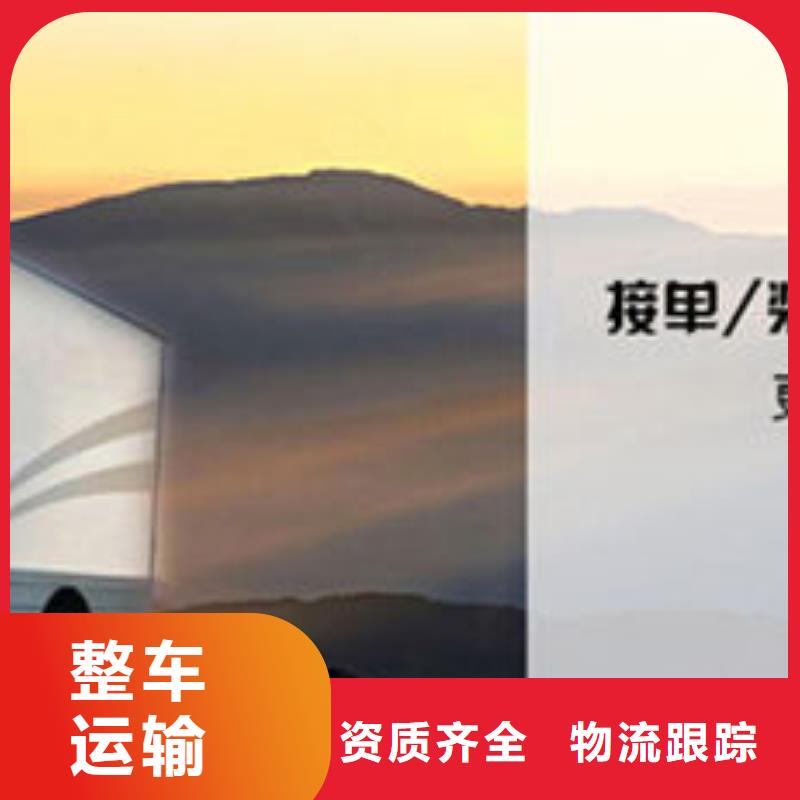 成都到黔西南返程货车整车运输2024更新(油价/信息)
