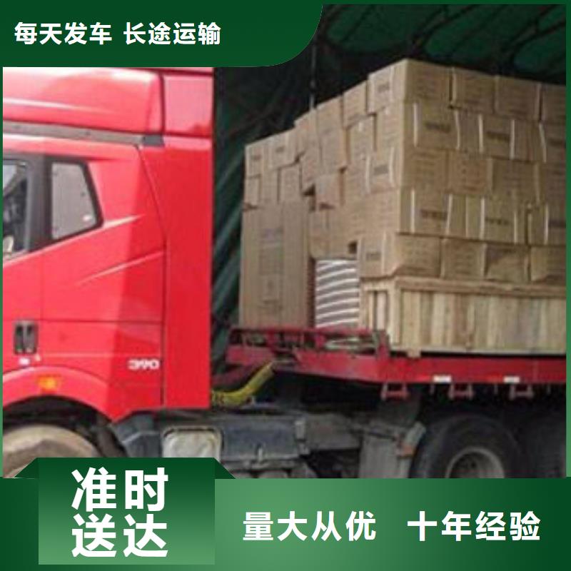 重庆到昌江县返程车货车工地搬家公司先托运后付款