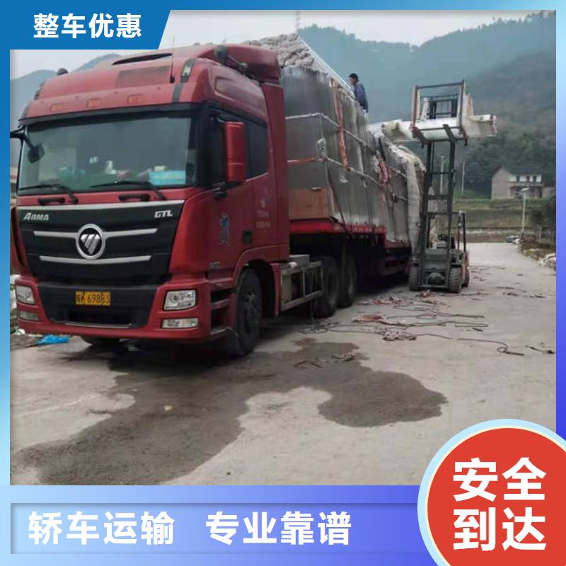 重庆到玉溪物流搬家公司实时跟进/全+境+送+达