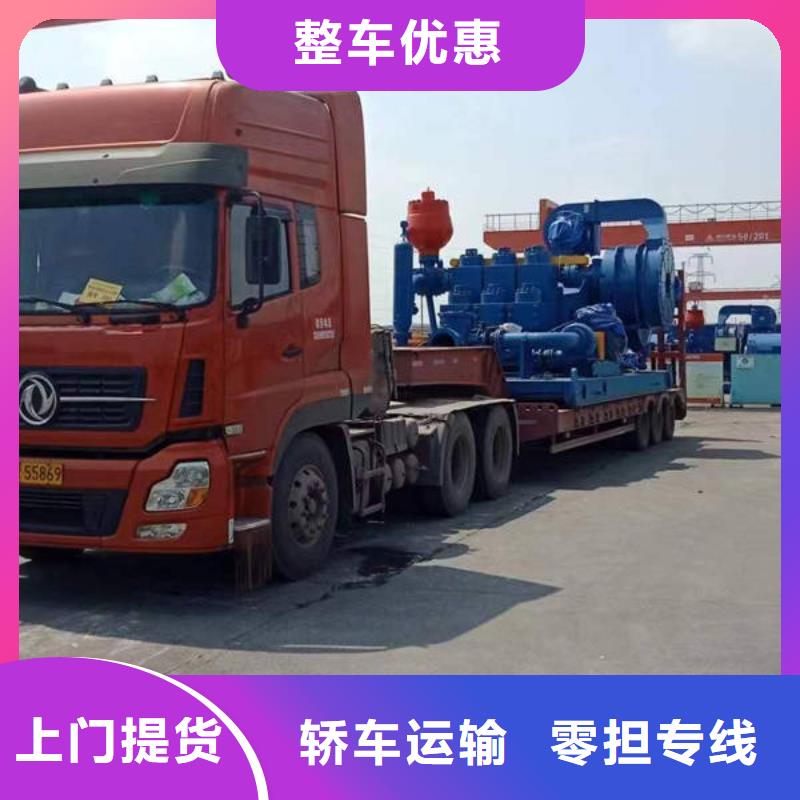 东莞到泰州回头车物流公司 2024(全境/直达）