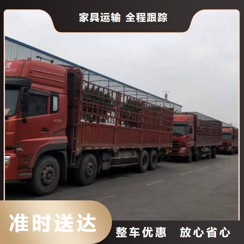 成都到黔西南返空车公司-价格优惠