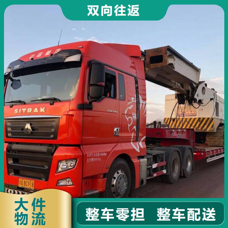 成都到重到梅州回头车物流公司虎年2024（提送到位）