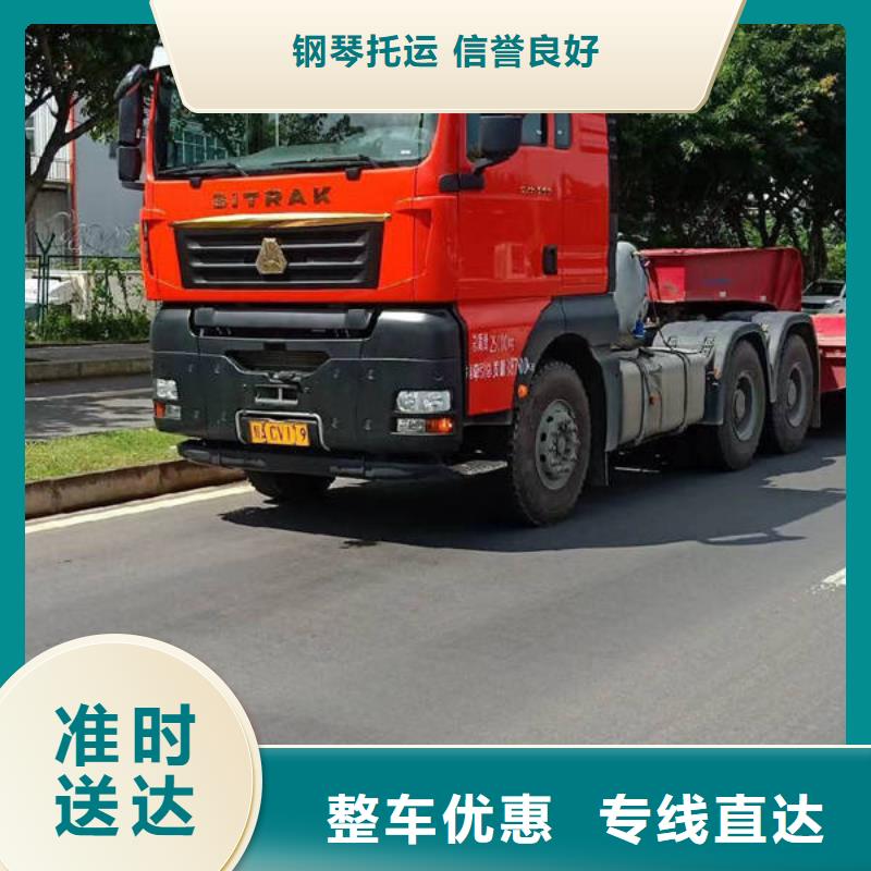 重庆到黔南物流搬家公司高速快运2024省市县+乡镇-闪+送