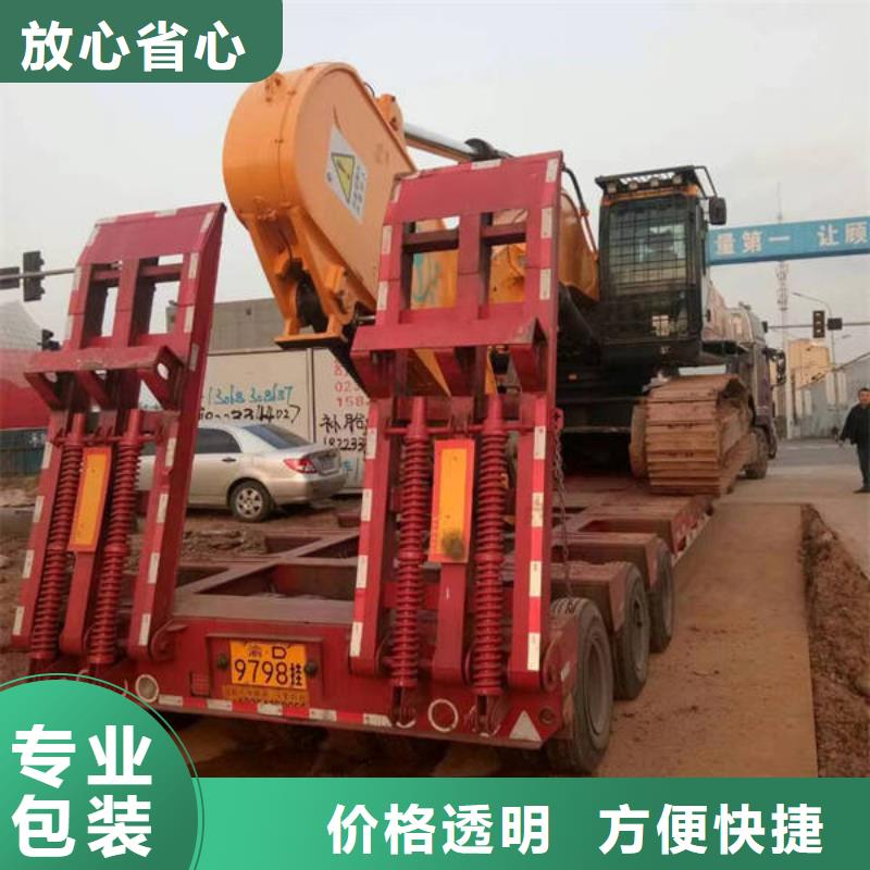 广州到湘潭回程货车大货车运输辐+射+全+境