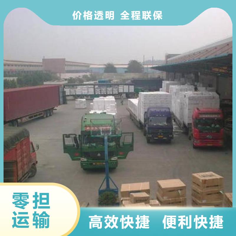 重庆到牡丹江物流返程车整车调配司24小时在线-免费报价