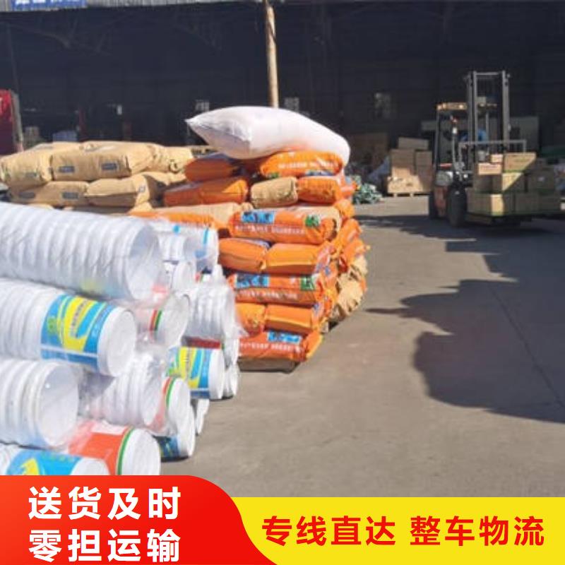 重庆到黔南返程货车运输公司 2024全+境+闪+送
