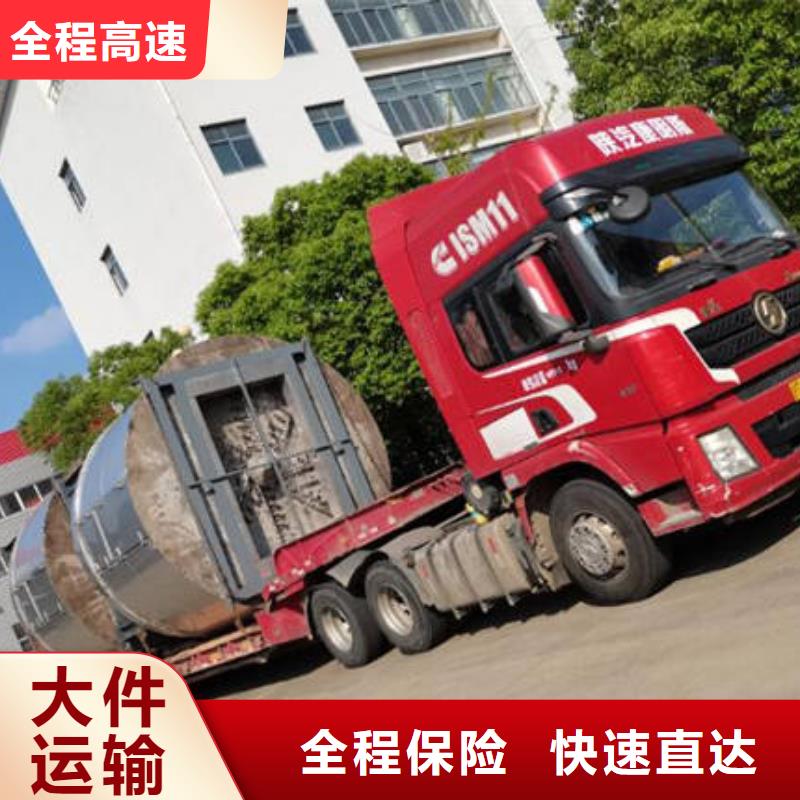 德阳秦皇岛回程货车物流公司专业服务-欢迎咨询