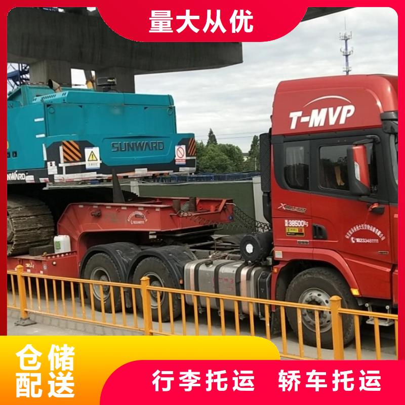 ​重庆到石家庄摩托车托运公司价格多少