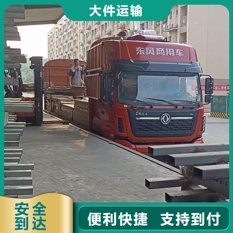 泰州到重庆回程货车货运公司24小时在线-免费报价