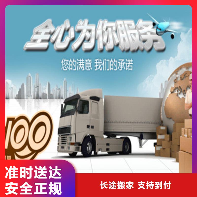 重庆到黔南回头车公司2024已更新(选择/新闻)