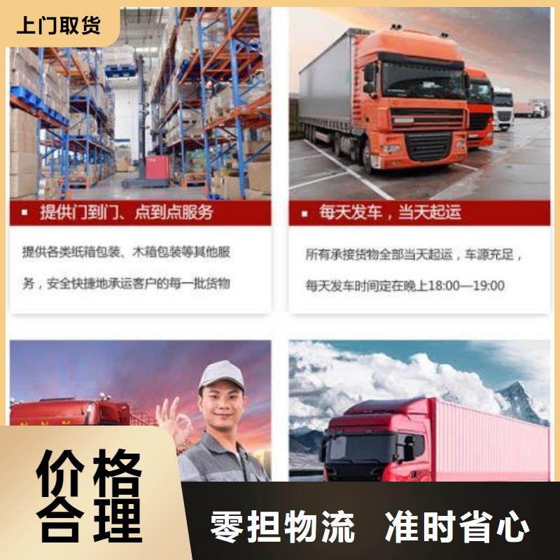 成都到黔南返空车物流公司天天发车-优质货源