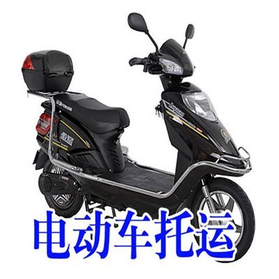 重庆到石家庄摩托车托运公司多少运费