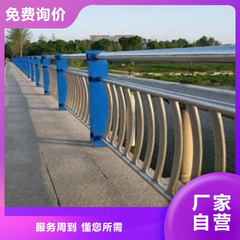 【护栏】【道路护栏】优良工艺国标检测放心购买
