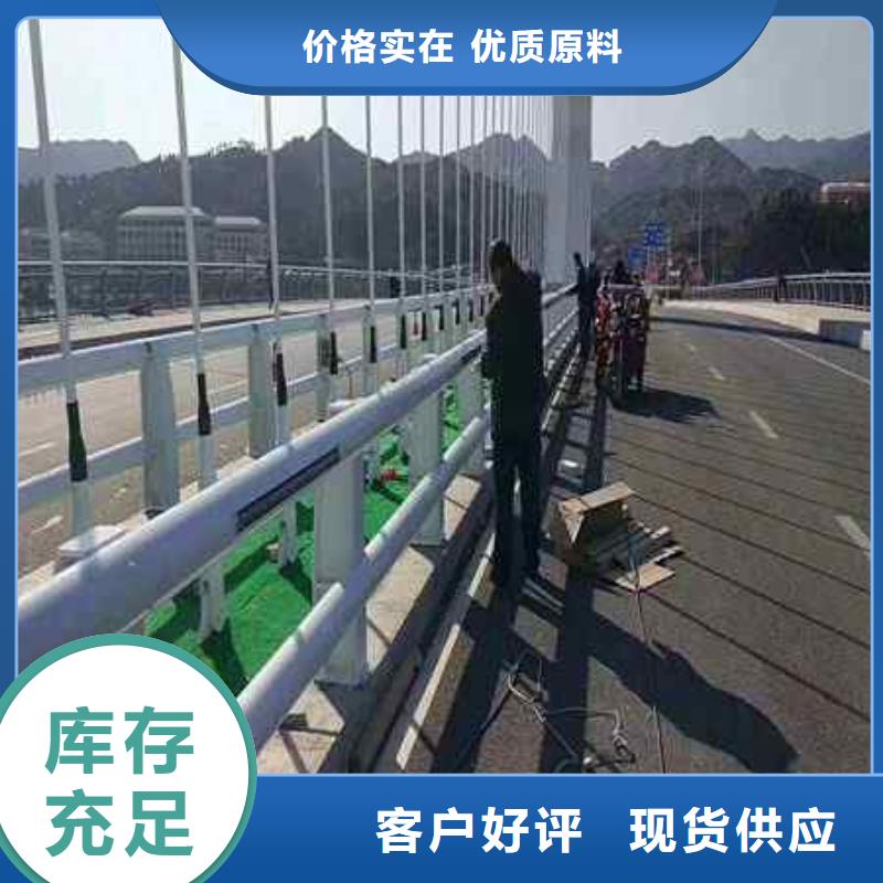 护栏-【景观】护栏大量现货供应性能稳定