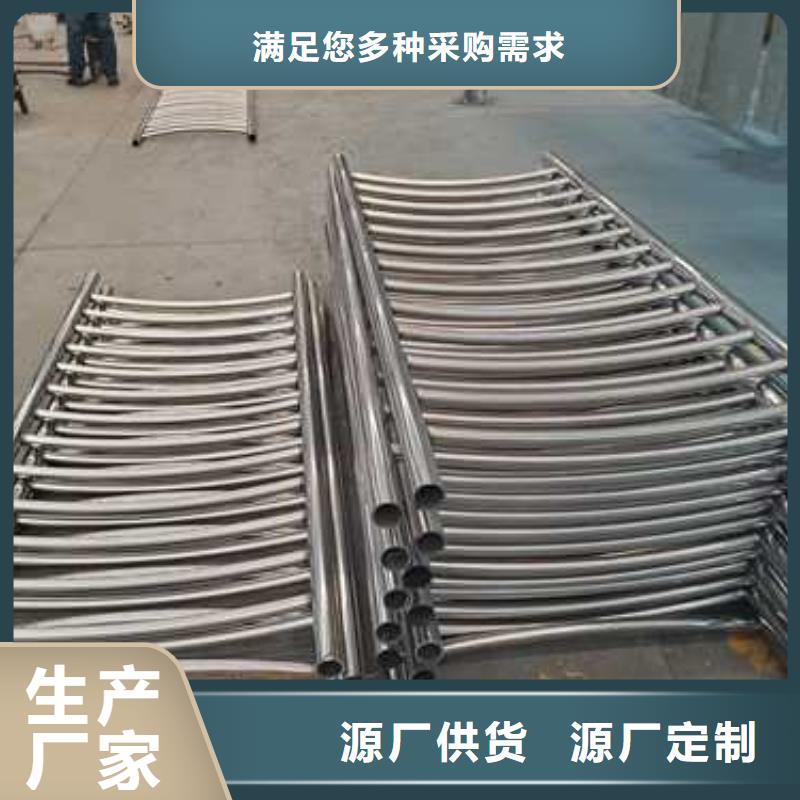 不锈钢复合管护栏河道防撞栏杆物流配送本地公司