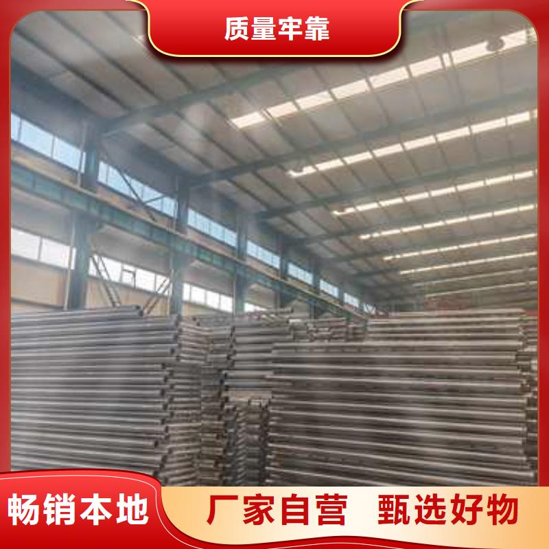 【不锈钢复合管护栏】交通防撞围栏就近发货用的放心