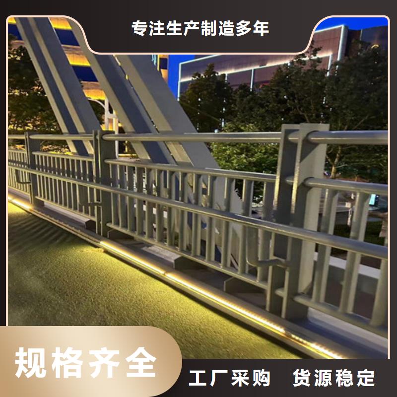 2025价格优惠#桥梁防撞栏杆#本地厂家现货销售