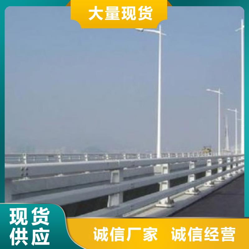 护栏防撞护栏厂产品优良同城生产商
