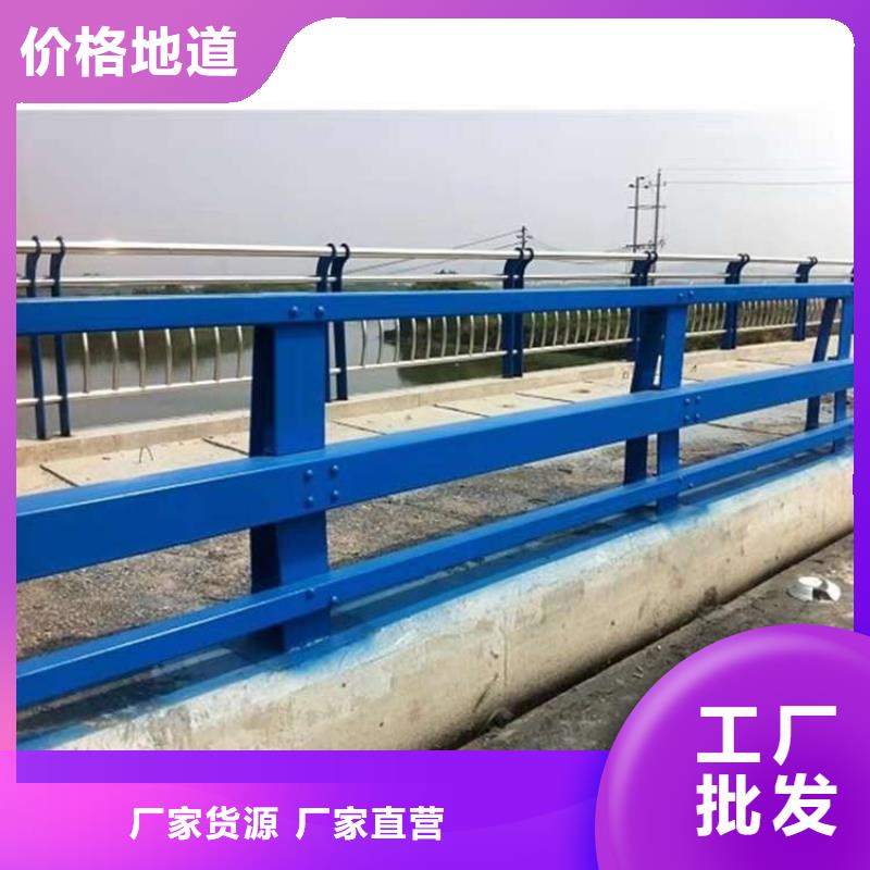 护栏-【河堤护栏】一站式供应同城供应商