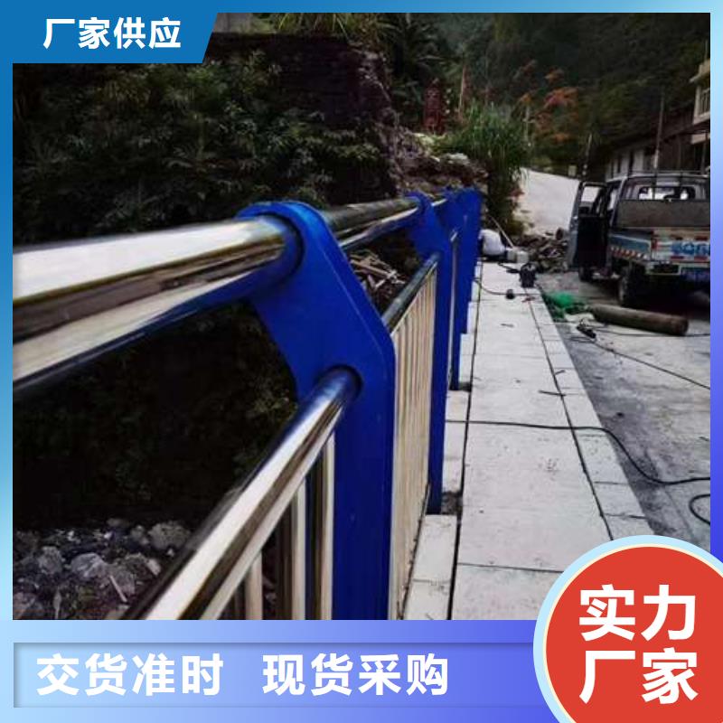 护栏供应采购本地生产商