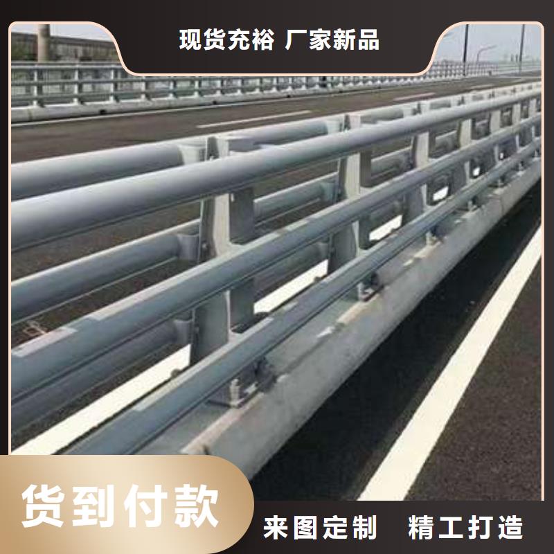 【护栏】_不锈钢碳素钢复合管厂款式新颖当地生产厂家