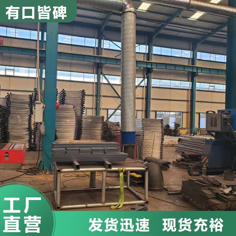 护栏_不锈钢复合管厂适用场景本地制造商