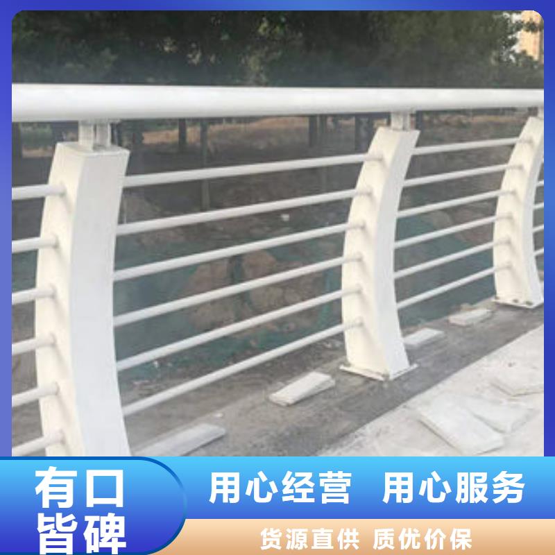 护栏1栈道护栏厂自有生产工厂甄选好物