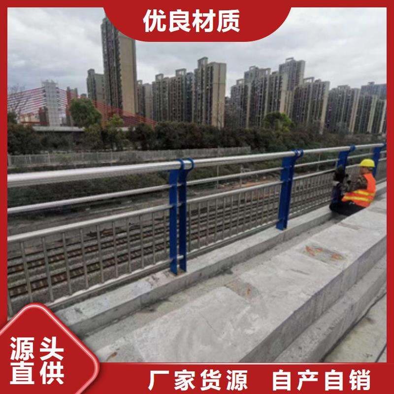 护栏_桥梁护栏厂一站式采购商家长期供应