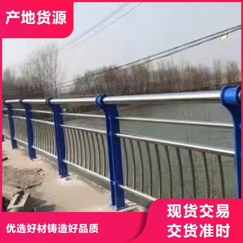 【护栏】不锈钢景观护栏直销厂家当地供应商