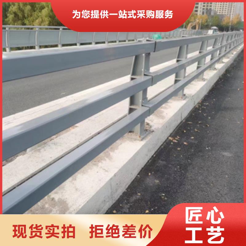 【护栏桥梁护栏厂诚信为本】厂家实力雄厚