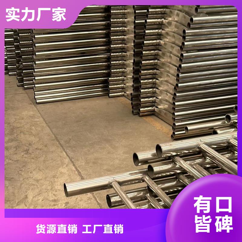​护栏【河道护栏】精选好货专注生产制造多年