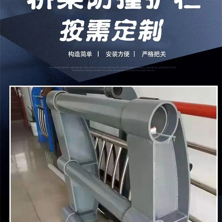 护栏【【城市景观防护栏】】严谨工艺售后服务完善
