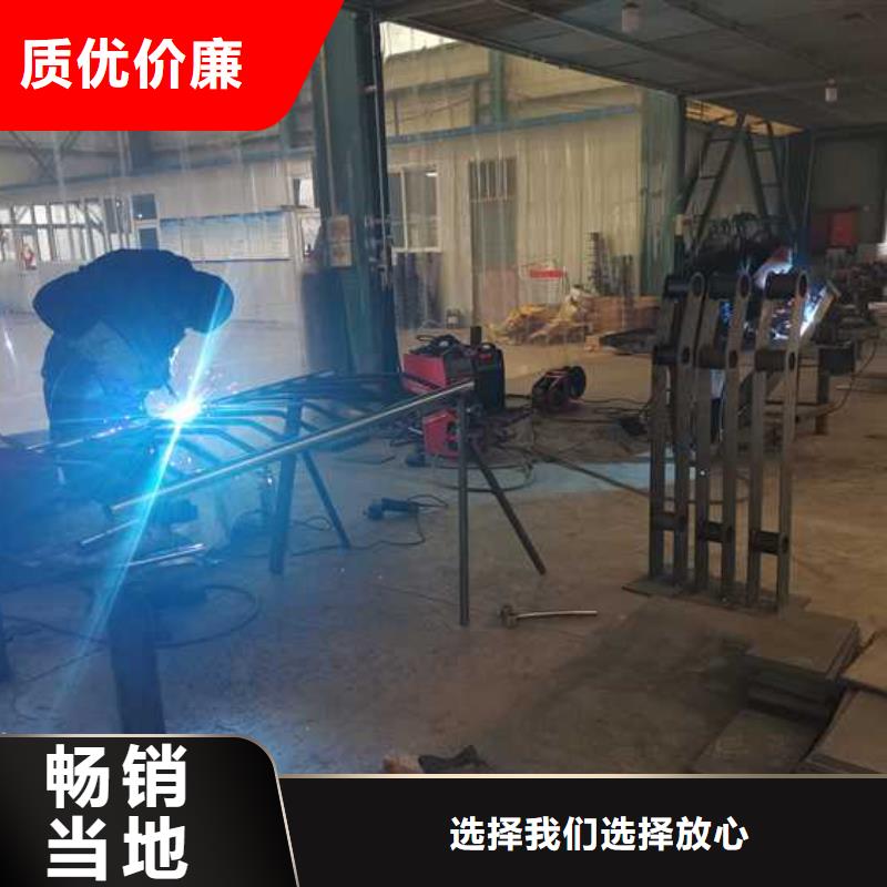 防撞护栏不锈钢碳素钢复合管支持批发零售专注细节更放心