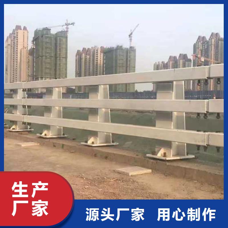 防撞护栏不锈钢护栏厂行业优选实体诚信厂家
