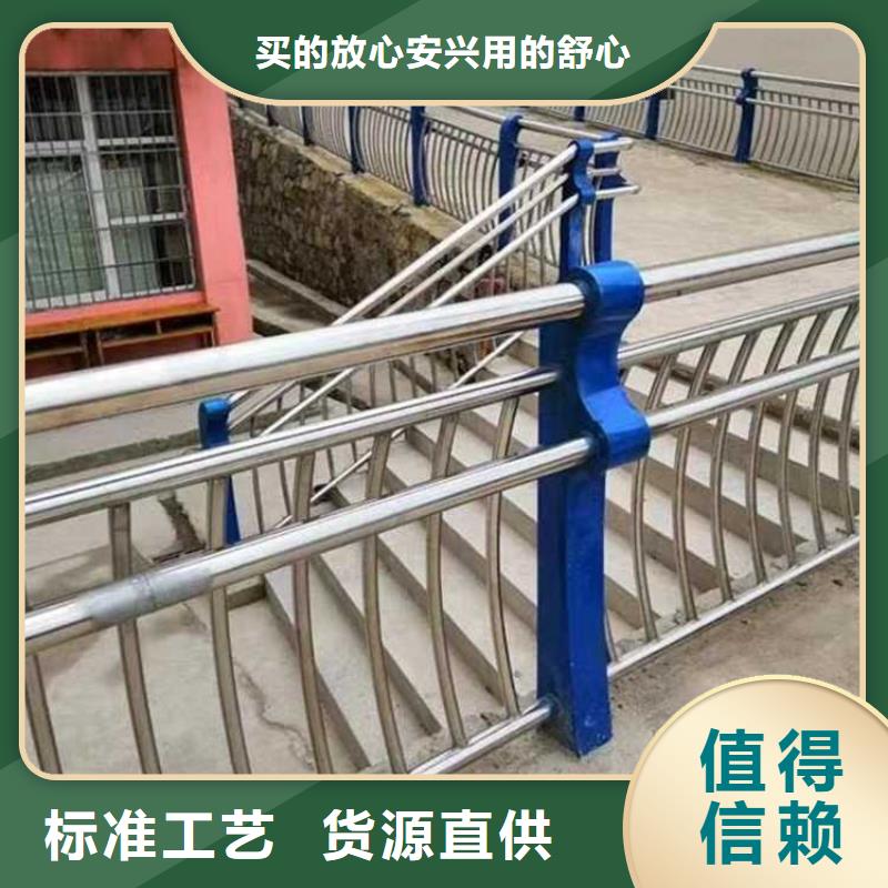 防撞护栏河道护栏有口皆碑质量三包